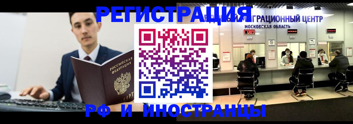 регистрация для дет. сада в Гуково