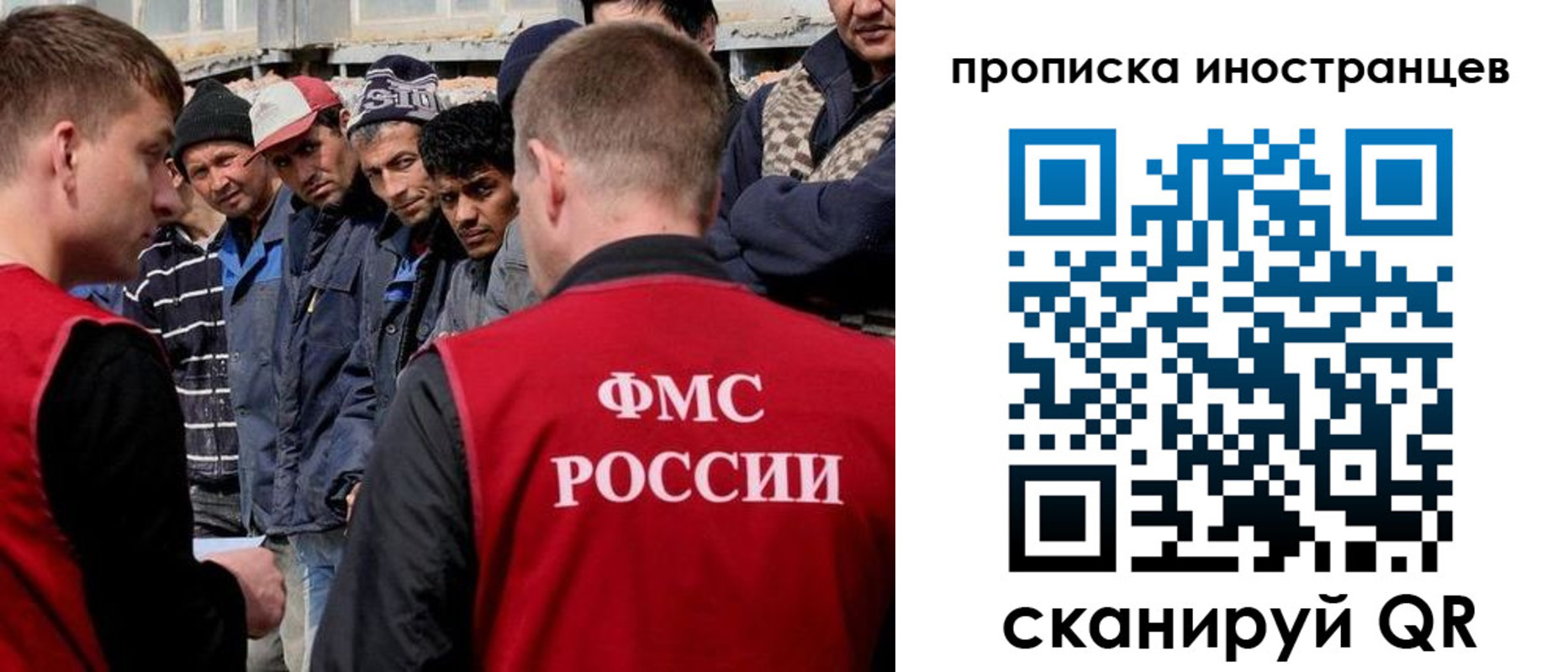 регистрация для школы в Гуково