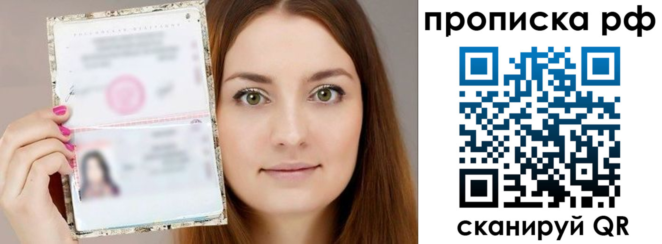 временная регистрация госуслуги в Гуково